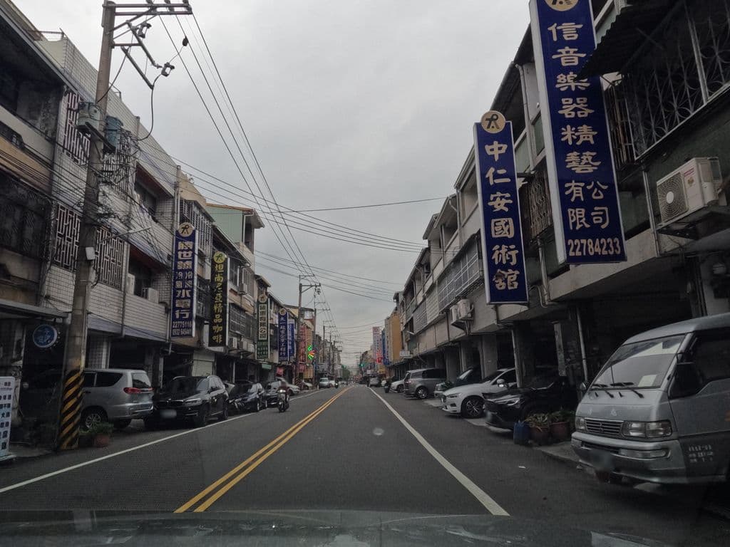德運素食