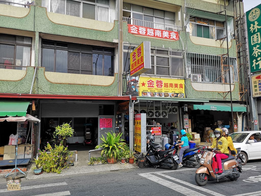 越南小吃