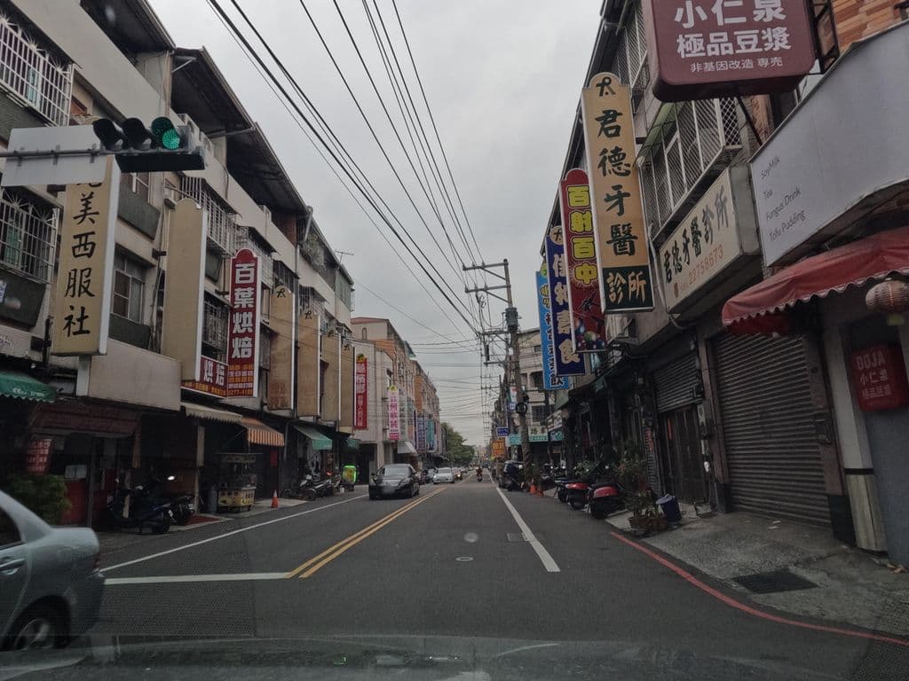 紅豆族車輪燒