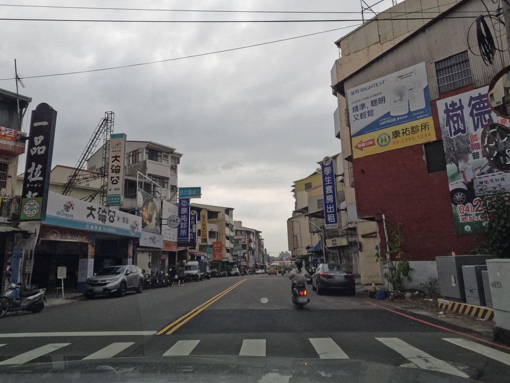 秘密拉麵-勤益店
