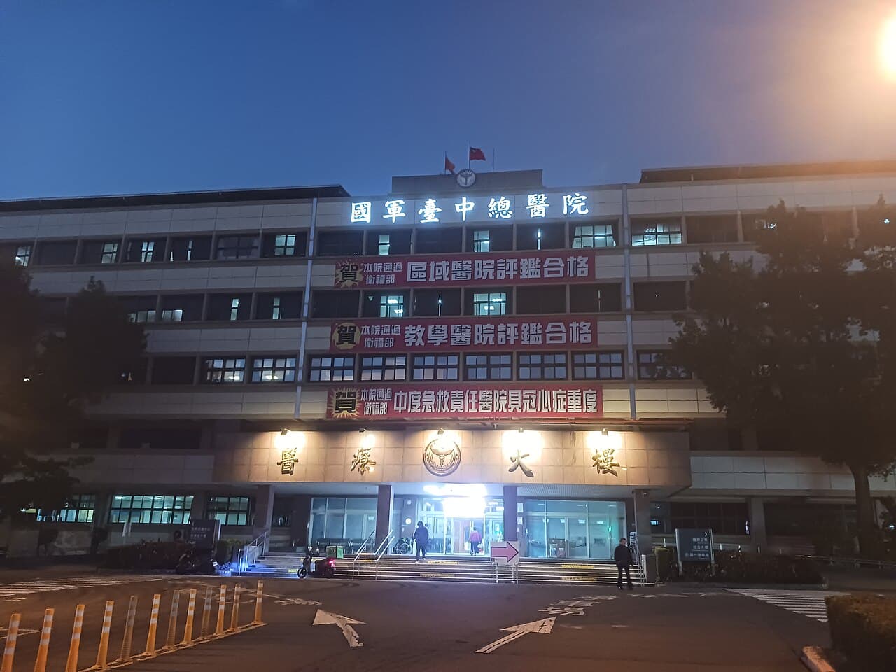 弘爺漢堡
