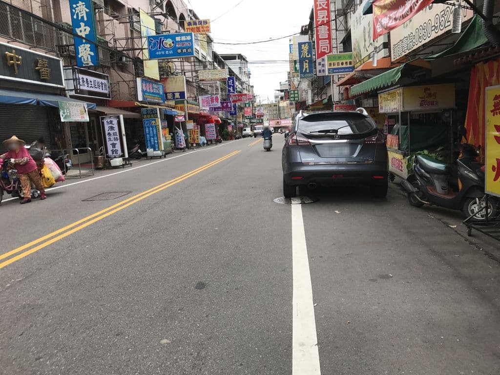 清心福全