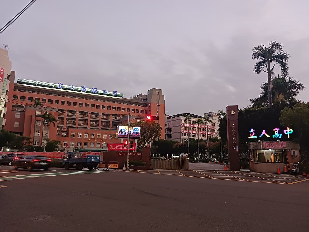 起家雞 大里益民店
