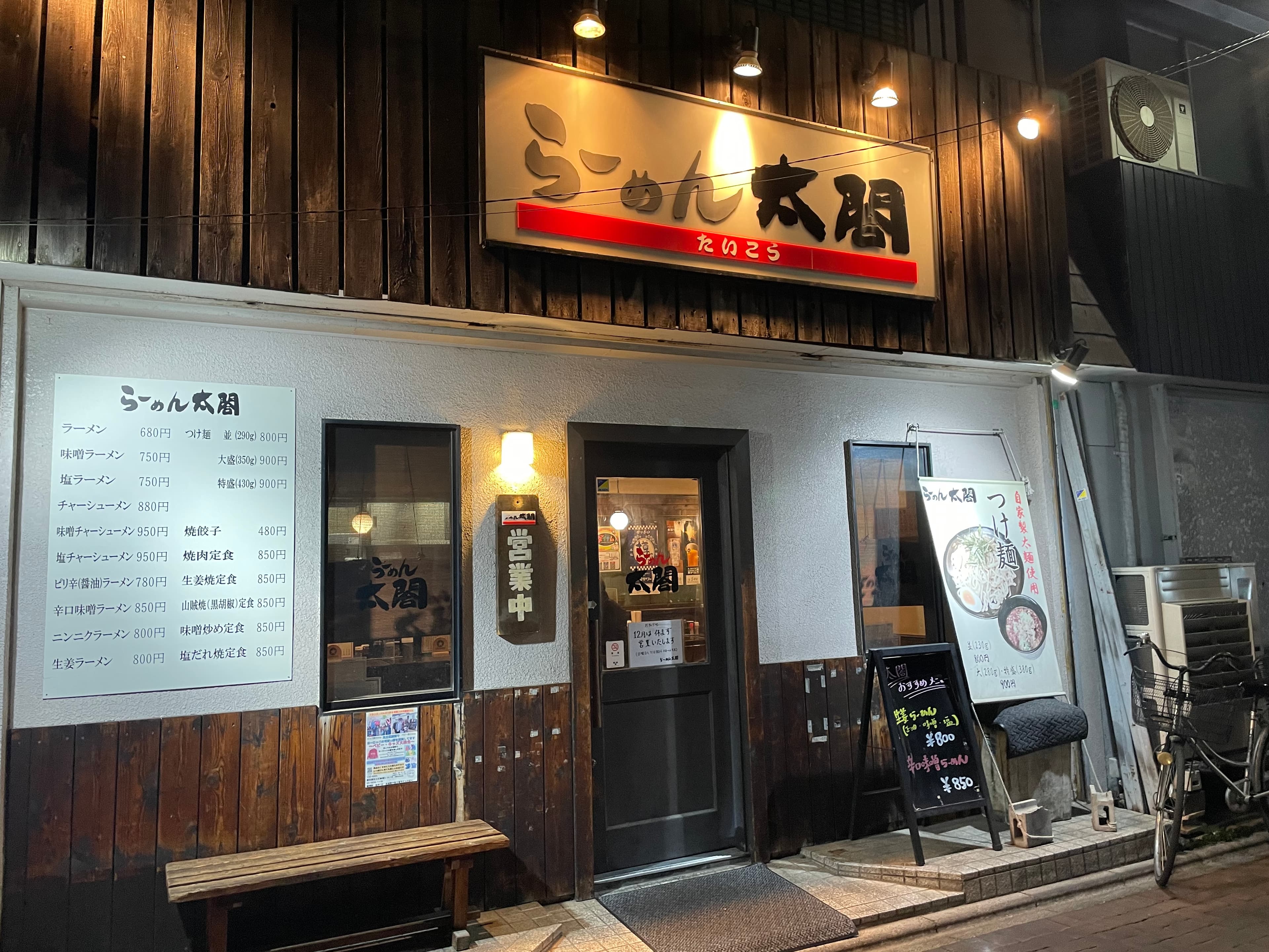 足立區拉麵地圖：在地人常去的12間麵店，從二郎系到平價連鎖
