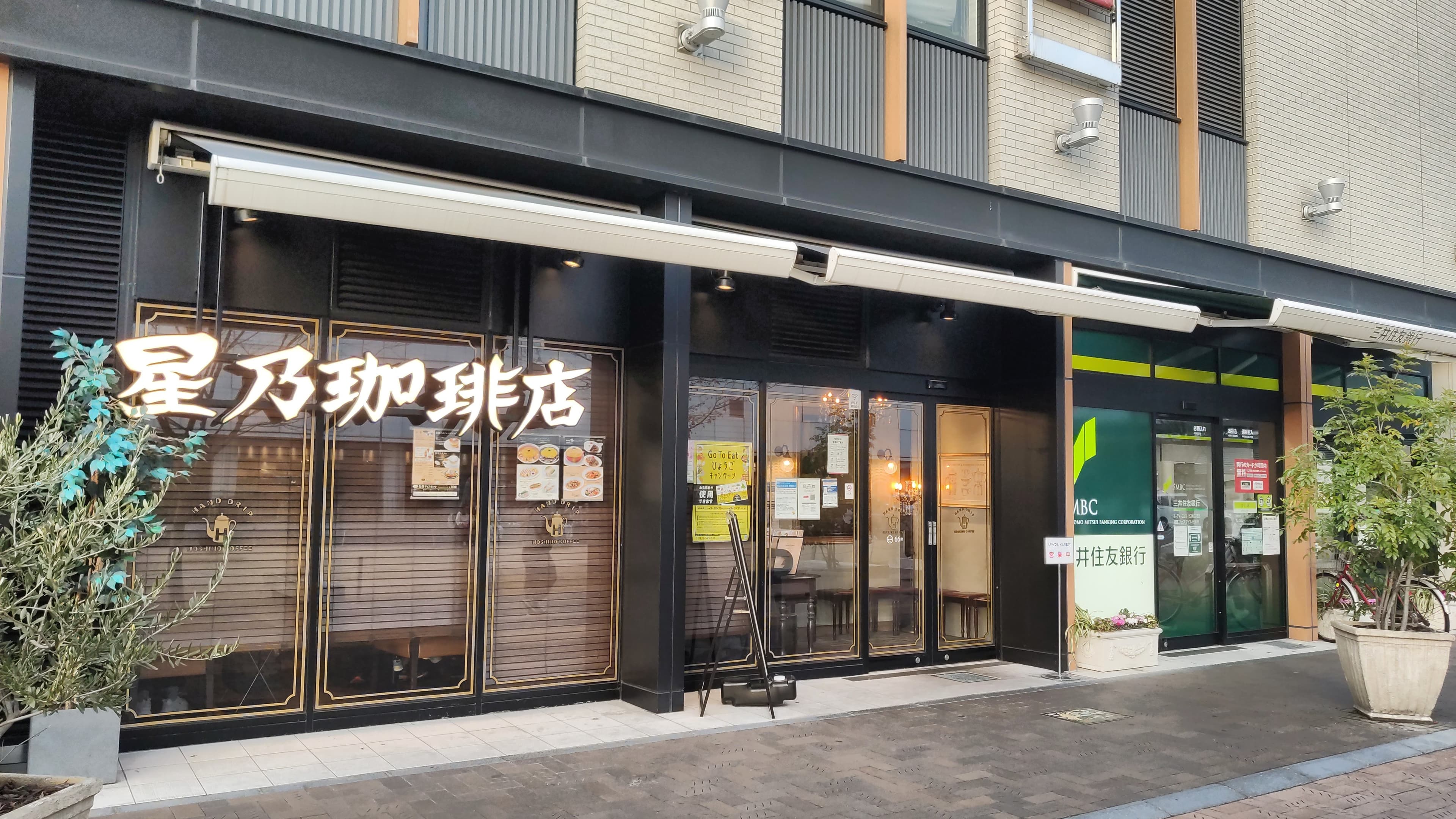 姬路市最佳咖啡厅推荐：12家在地吃茶与咖啡店整理