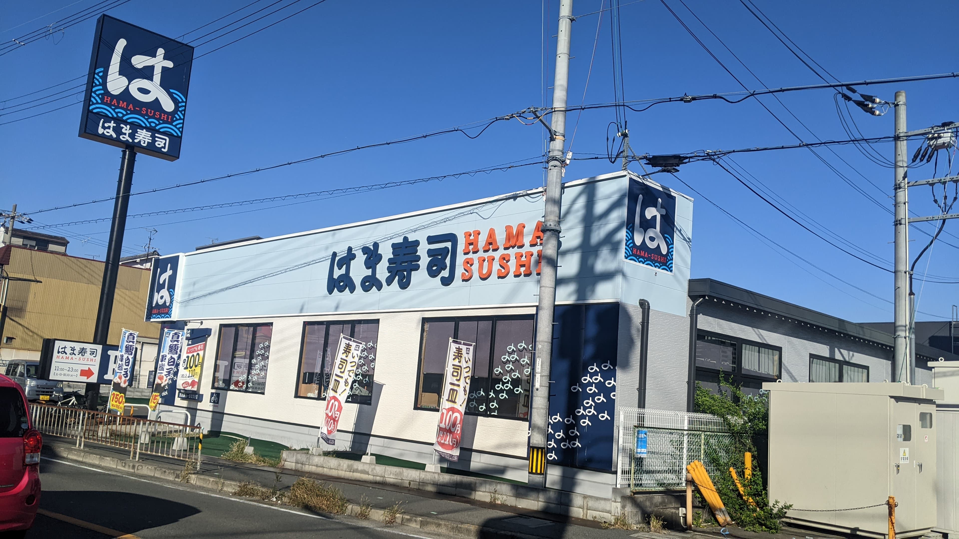岸和田市壽司地圖：從連鎖迴轉到在地獨立店，五家必吃推薦