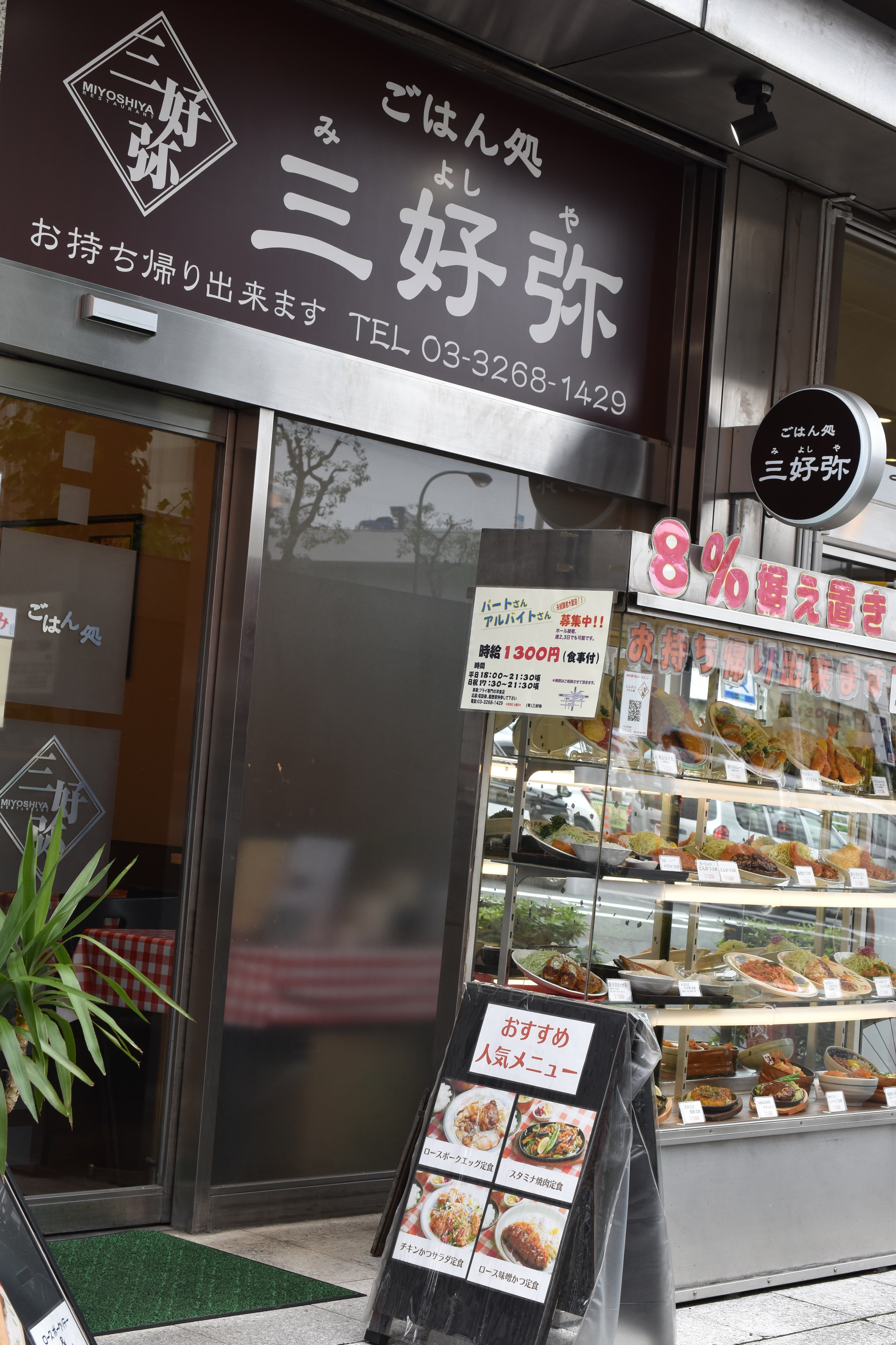 文京区美食地图：从炭火烧鸟到德式香肠，12间在地人气餐厅完整指南