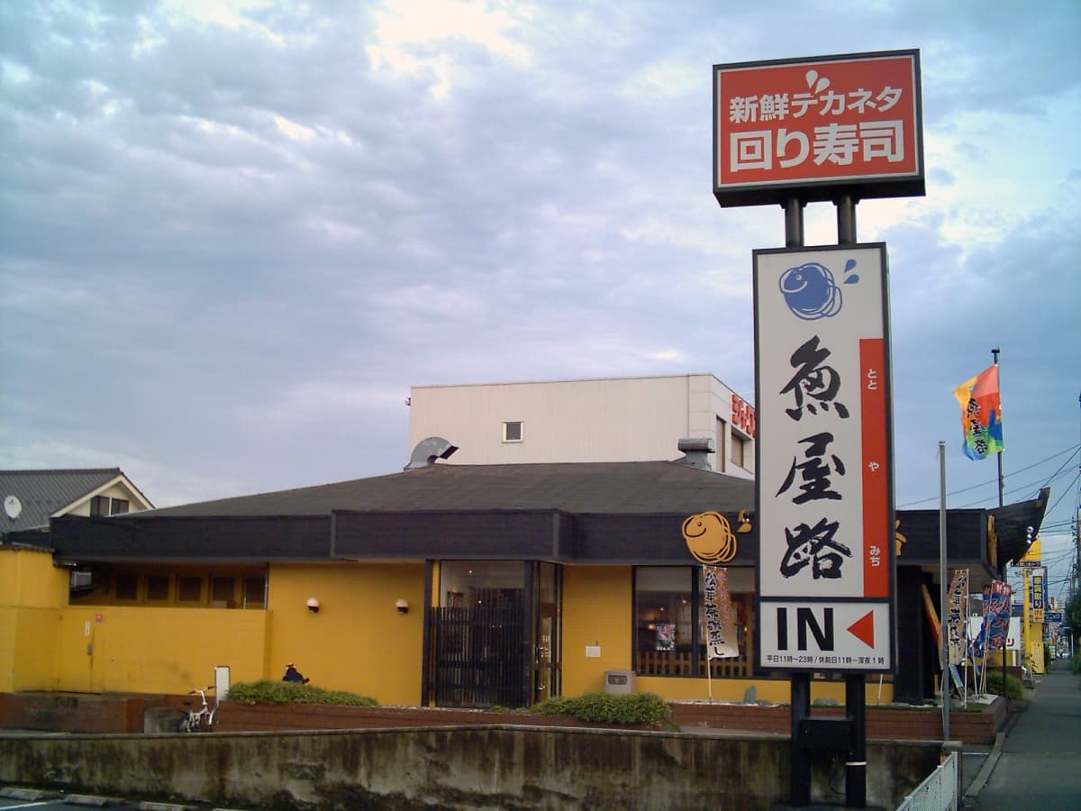 所澤市壽司指南：從連鎖迴轉到在地小店，8家精選推薦