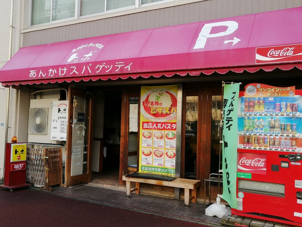富士见市最佳餐厅：11家道地日本料理清单
