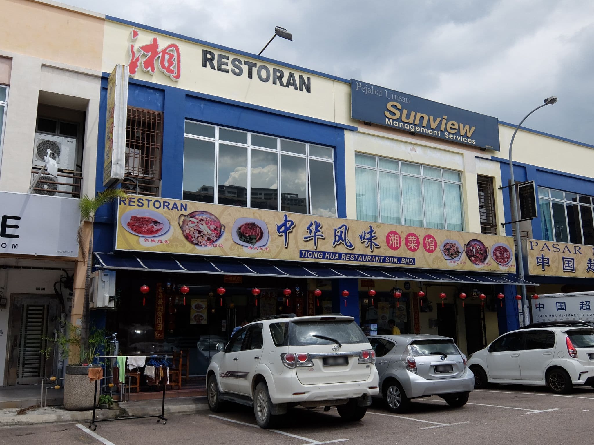 依斯干达公主城美食指南：從街頭小吃到中式酒樓的在地精選