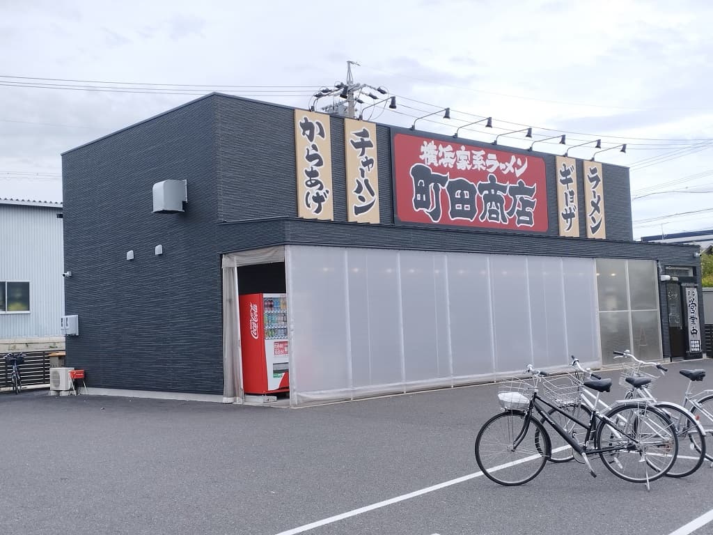 町田市最佳拉面：12 家面店深度美食指南