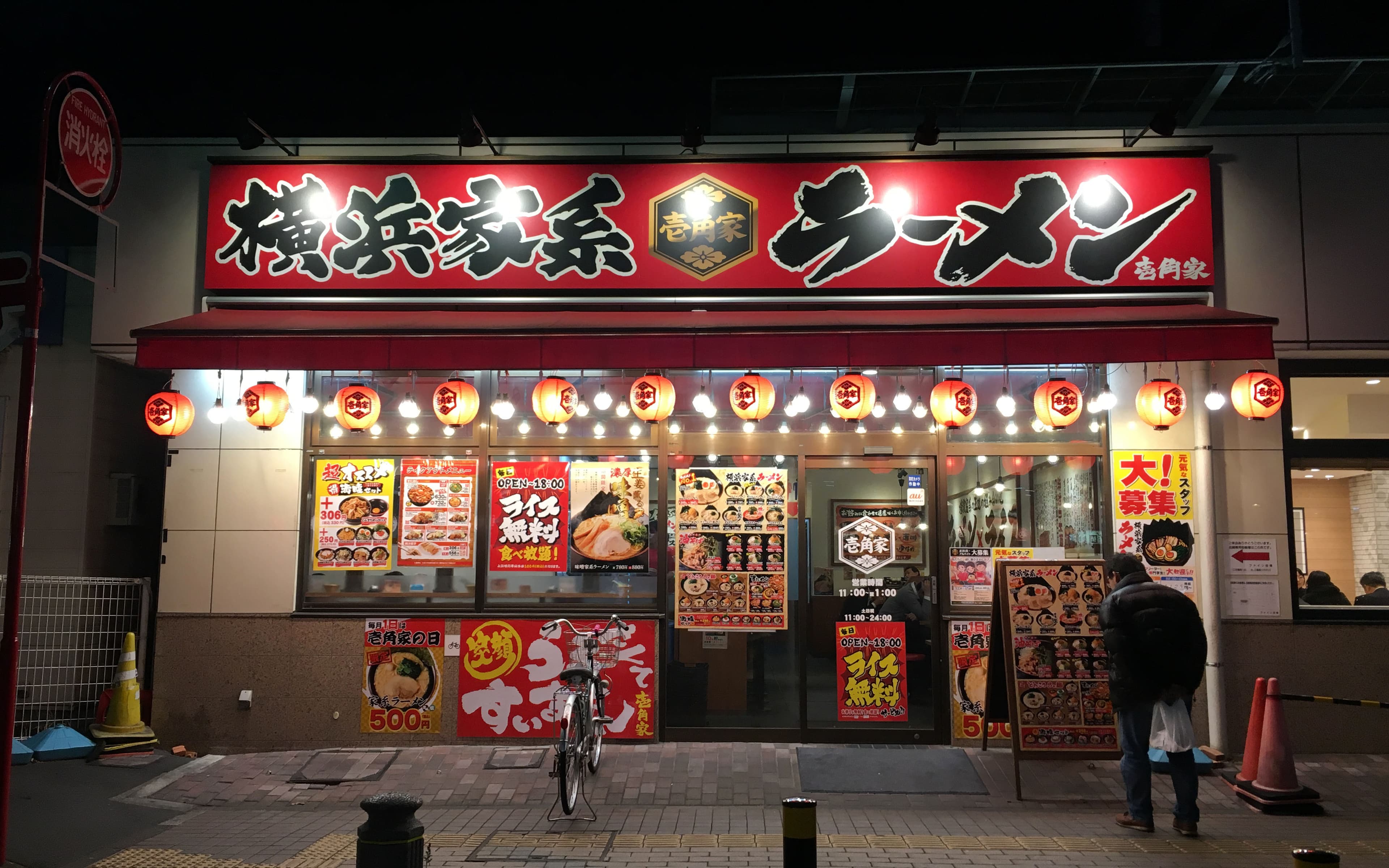 草加市拉麵地圖：從深夜食堂到豚骨名店的12家精選