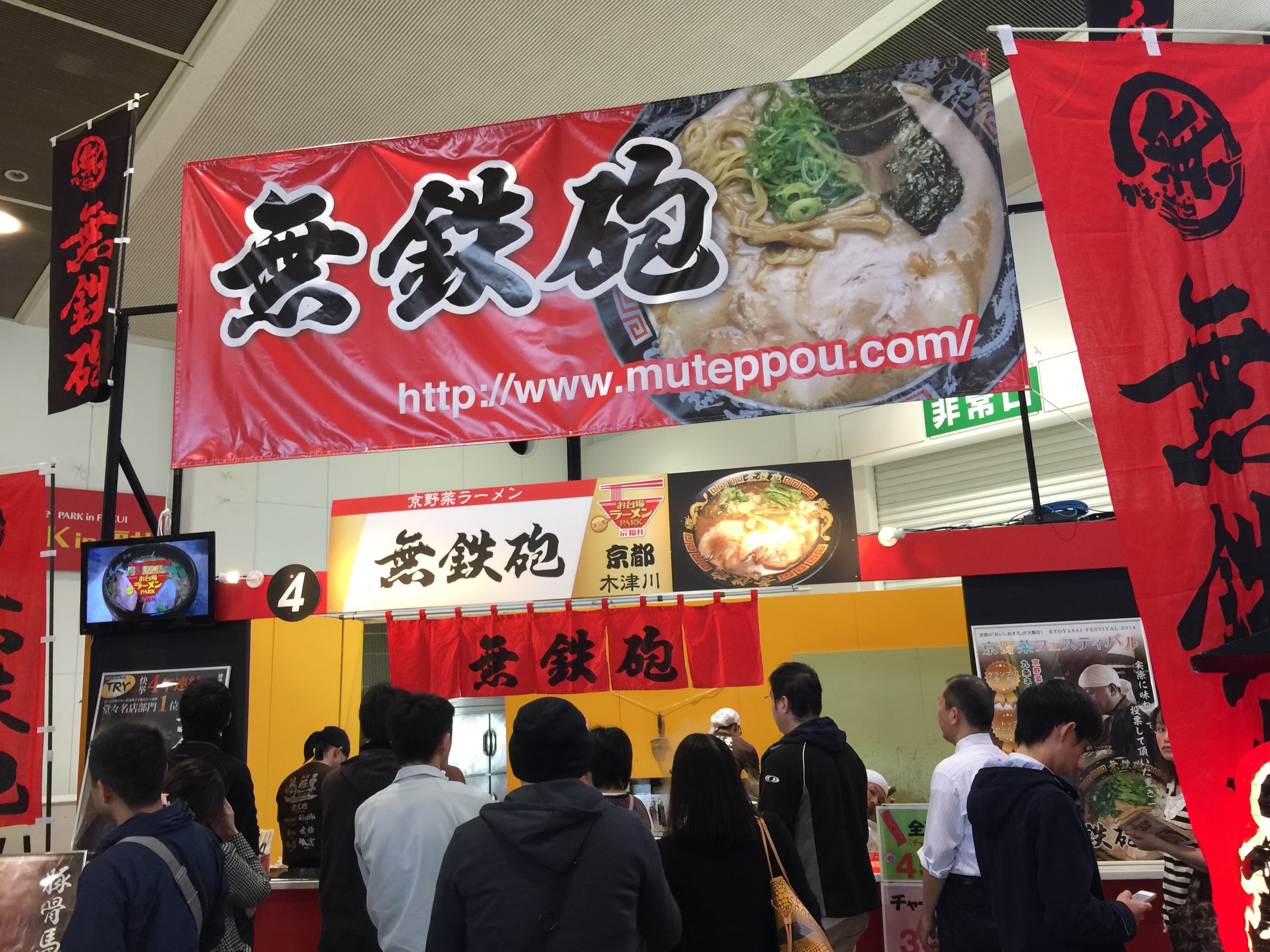 福井市拉麵店整理：從連鎖8番到在地獨立小店